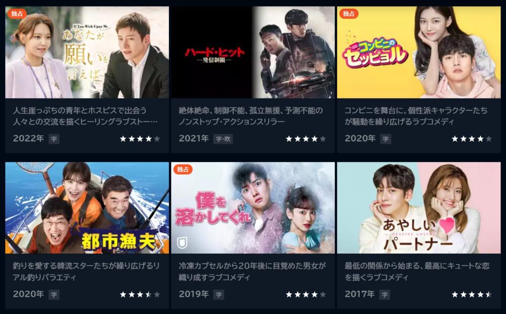 チ・チャンウク　ドラマ